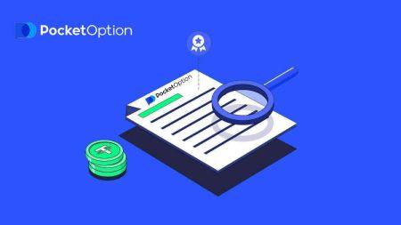  Pocket Option میں چیٹ کا استعمال کیسے کریں۔