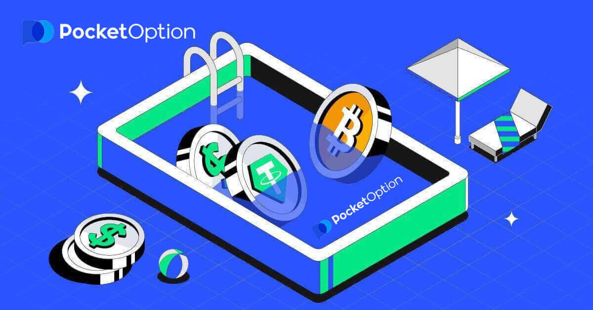 Како да депонирате пари во Pocket Option преку Crypto